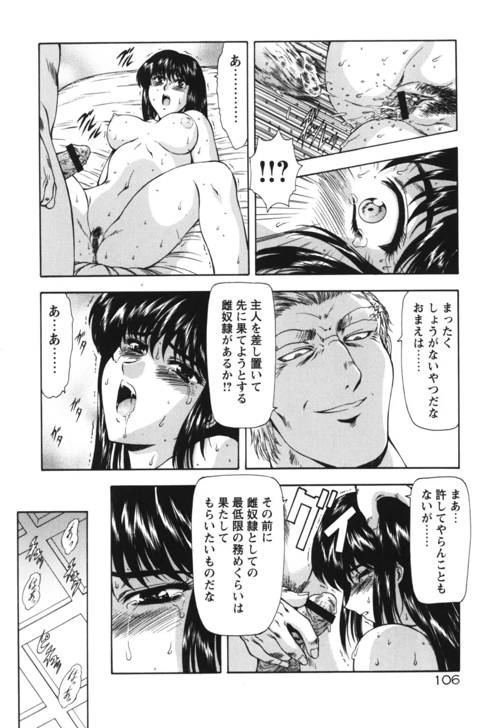 웹툰 이미지 110