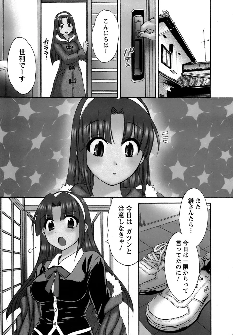 웹툰 이미지 67