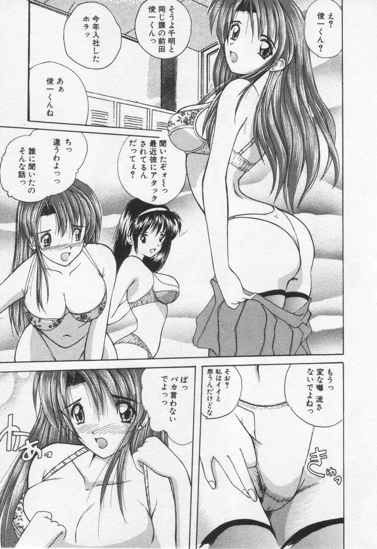 웹툰 이미지 186