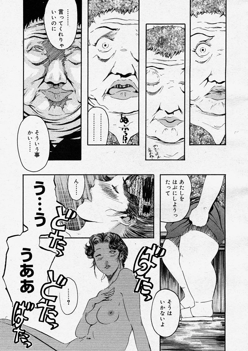 웹툰 이미지 240