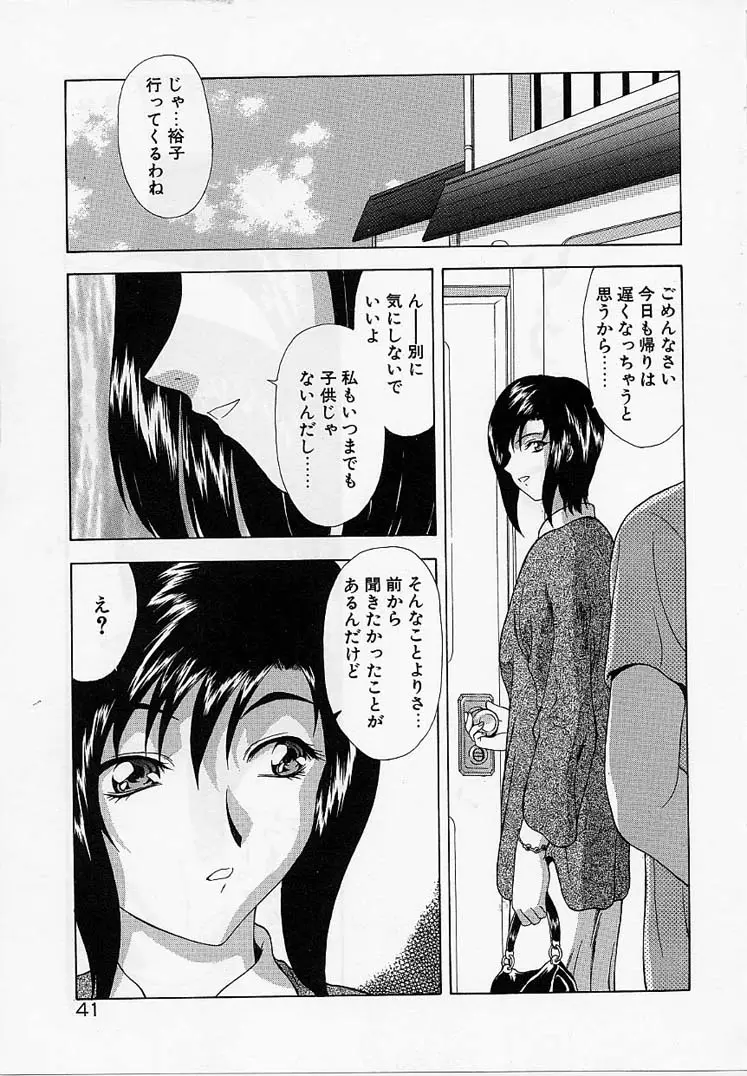 웹툰 이미지 39