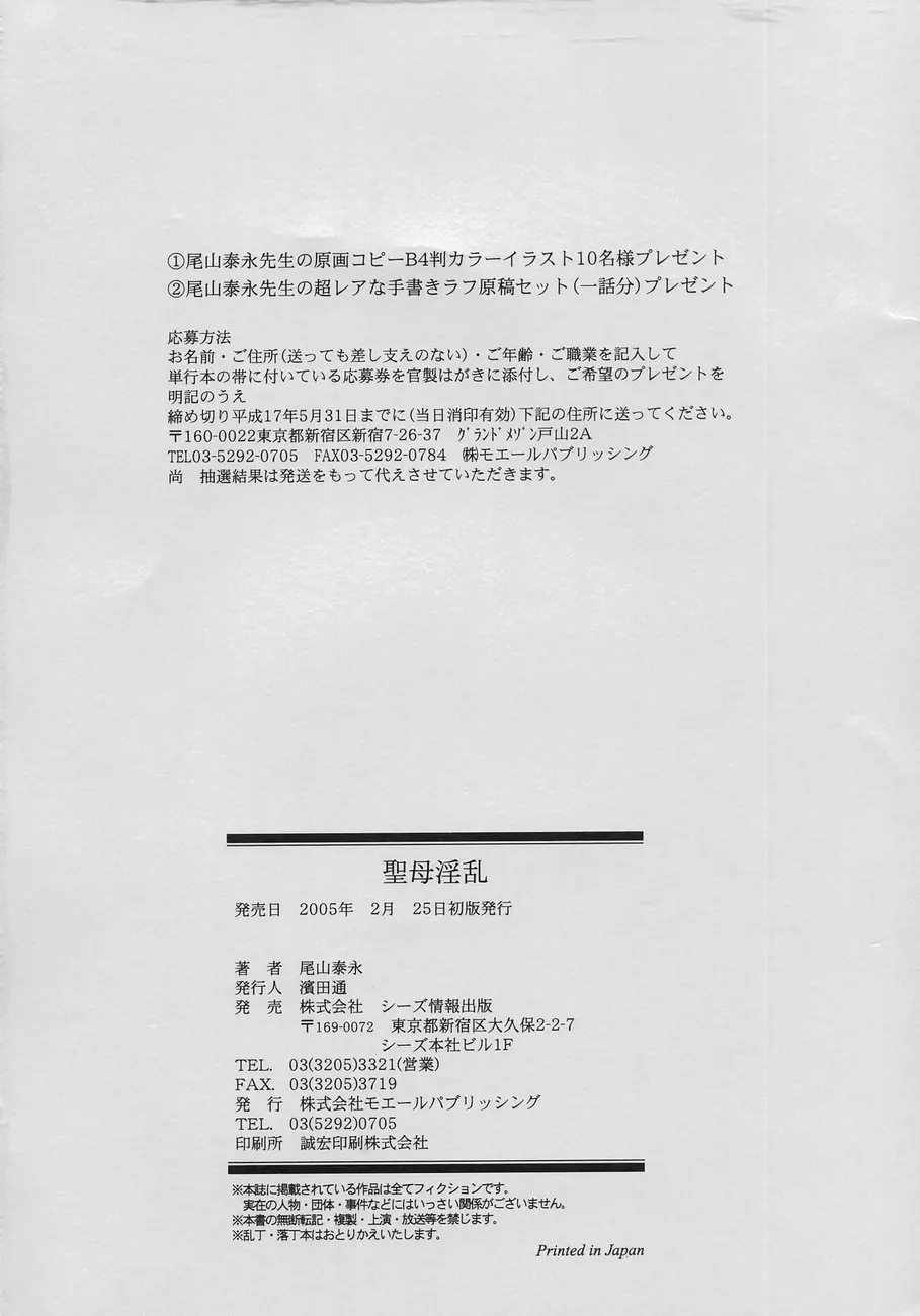 웹툰 이미지 180