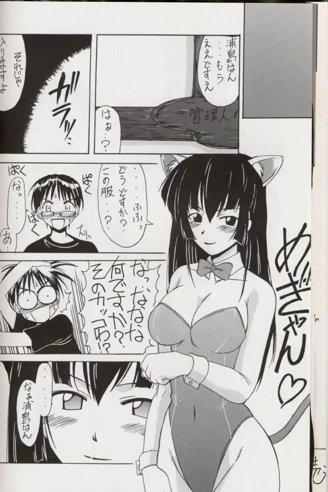 웹툰 이미지 8