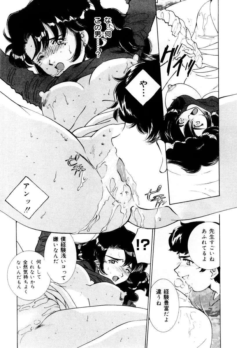 웹툰 이미지 194