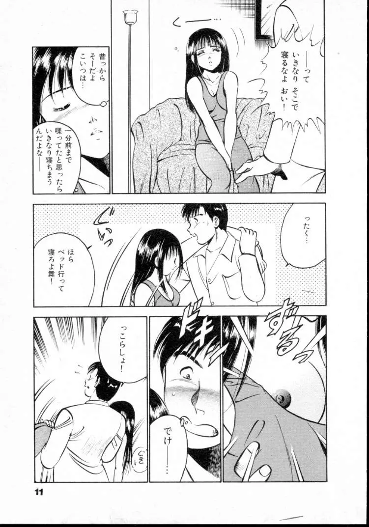 웹툰 이미지 15