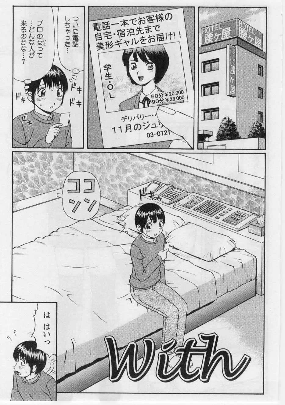 웹툰 이미지 153