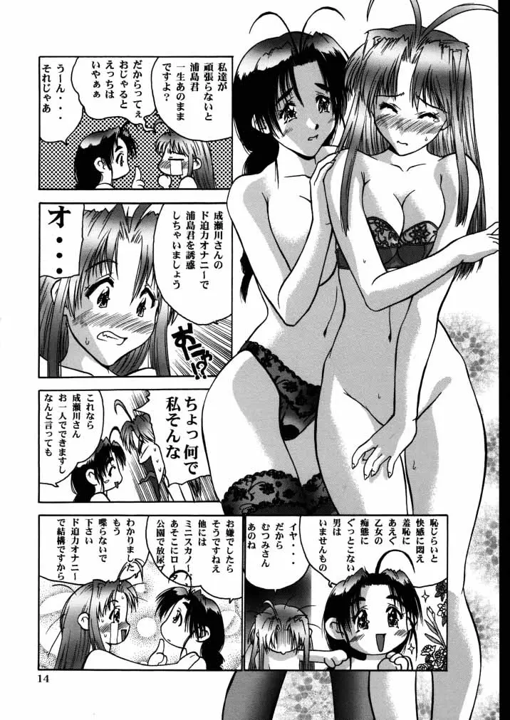 웹툰 이미지 12