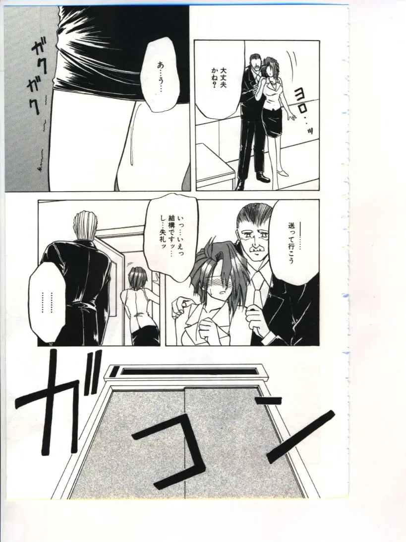 웹툰 이미지 86