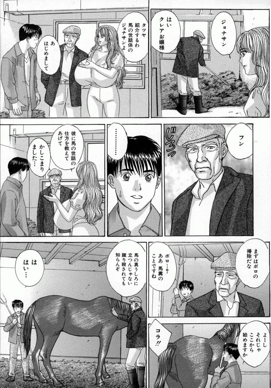 웹툰 이미지 35