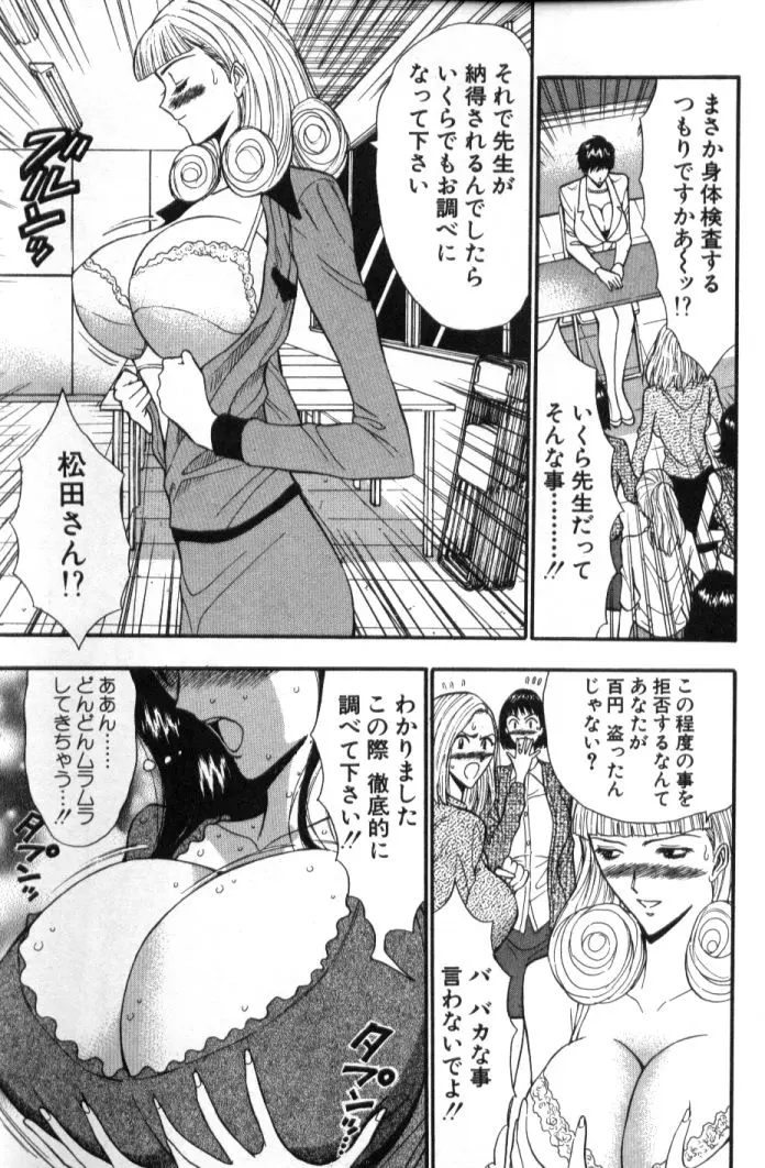 웹툰 이미지 195