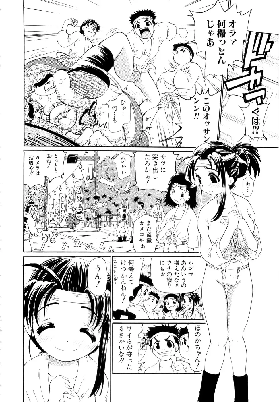 웹툰 이미지 140