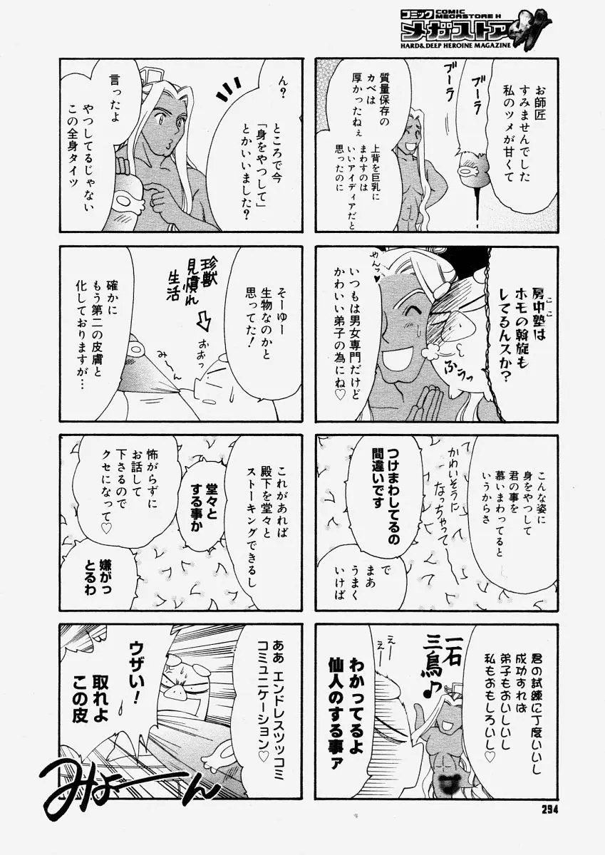 웹툰 이미지 291
