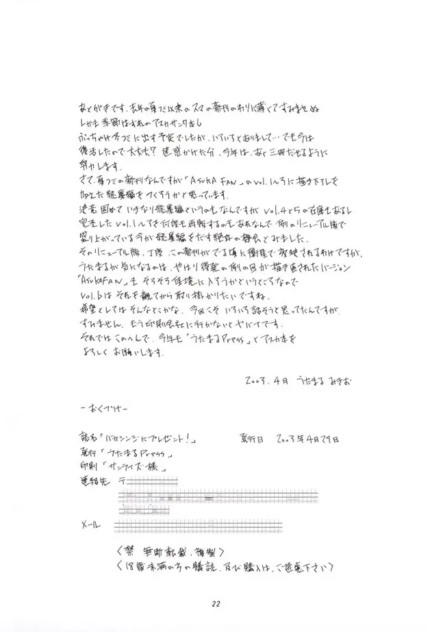웹툰 이미지 20