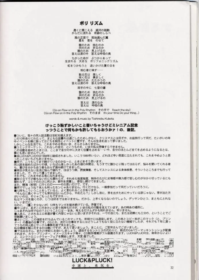 웹툰 이미지 20