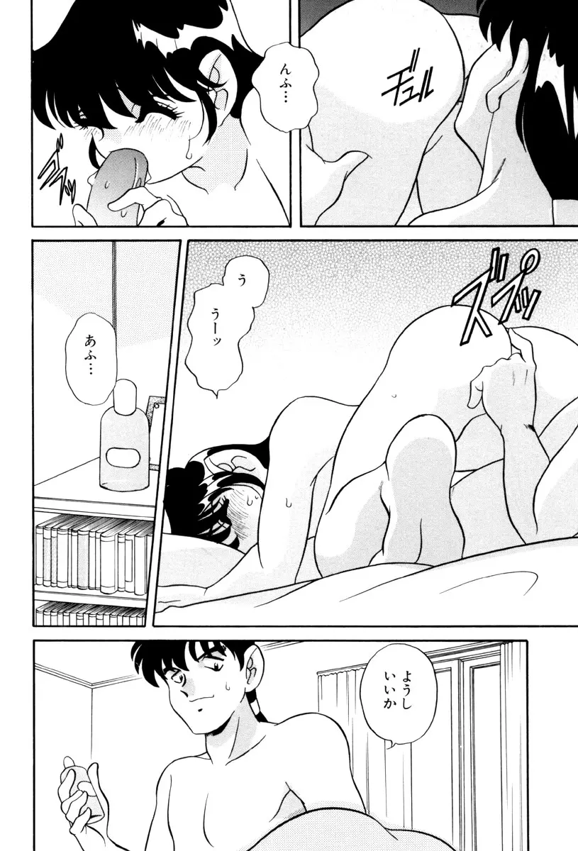 웹툰 이미지 35