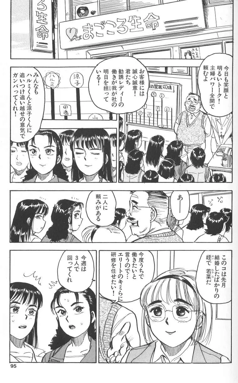 웹툰 이미지 92