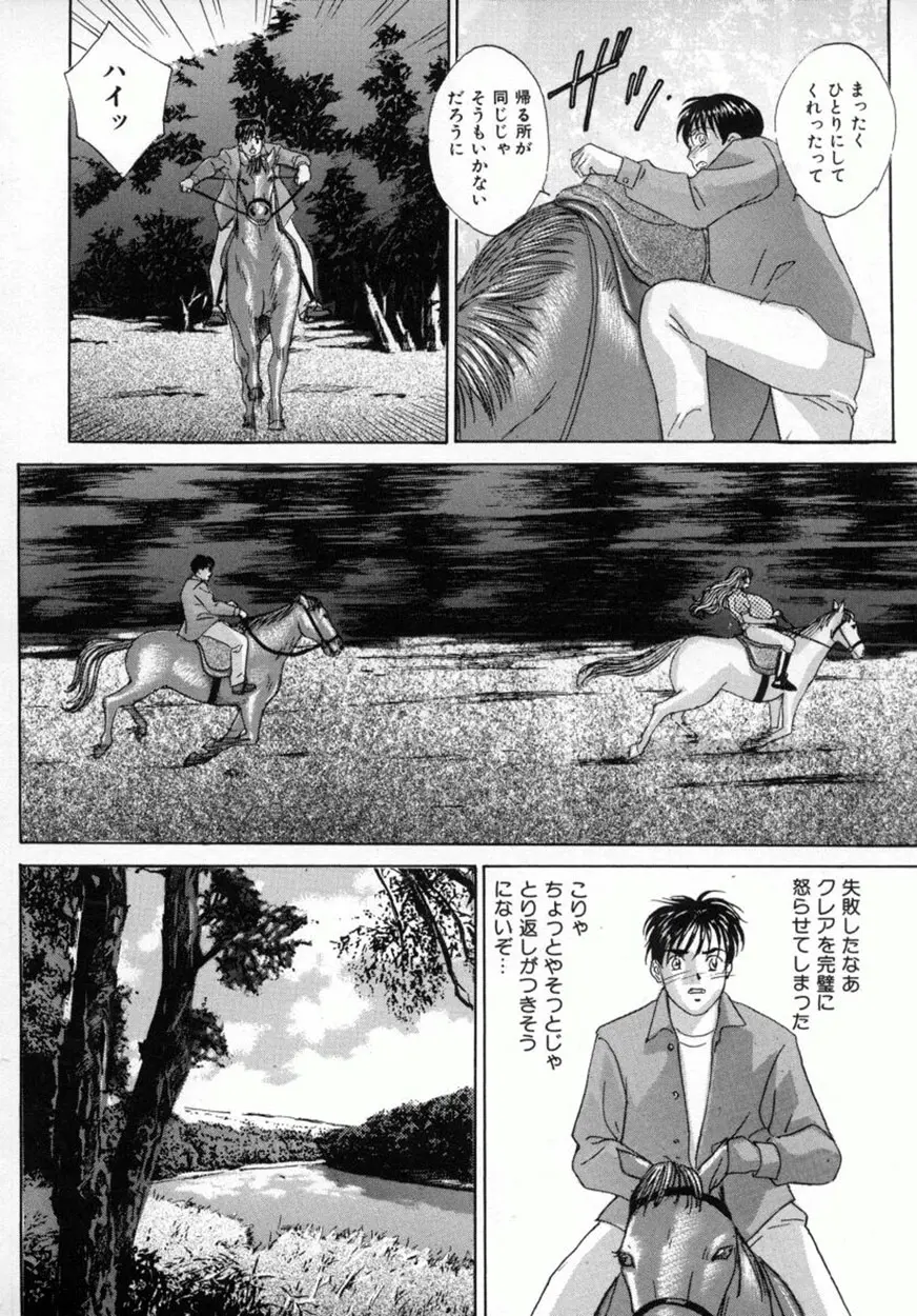 웹툰 이미지 54