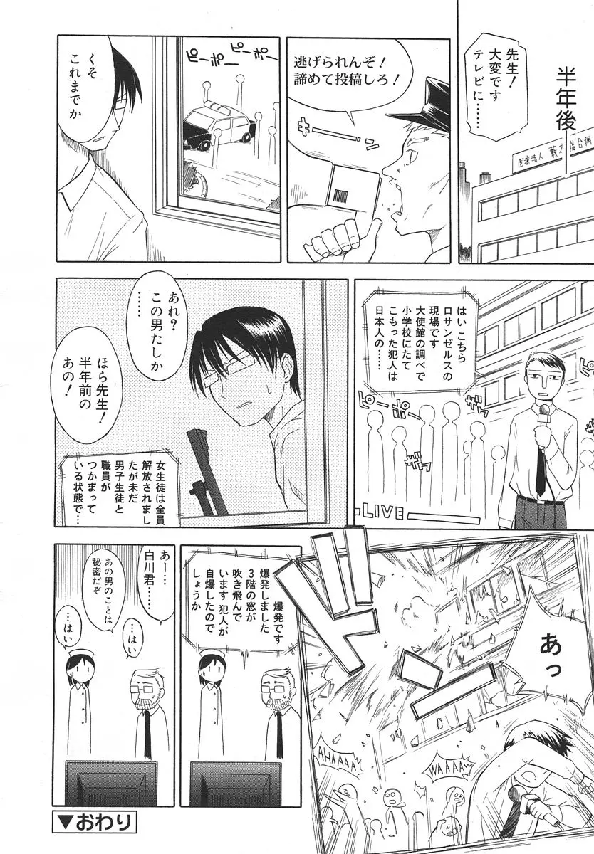 웹툰 이미지 187