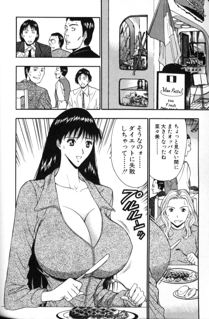 웹툰 이미지 168