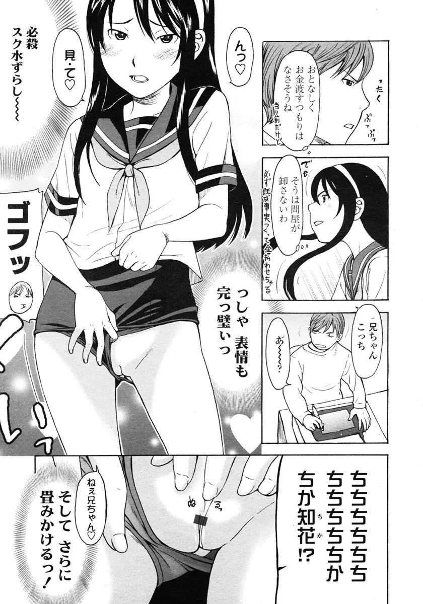 웹툰 이미지 26