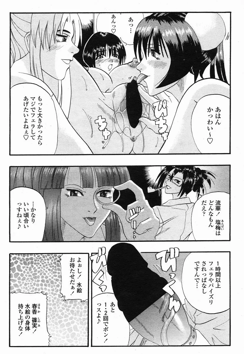 웹툰 이미지 297