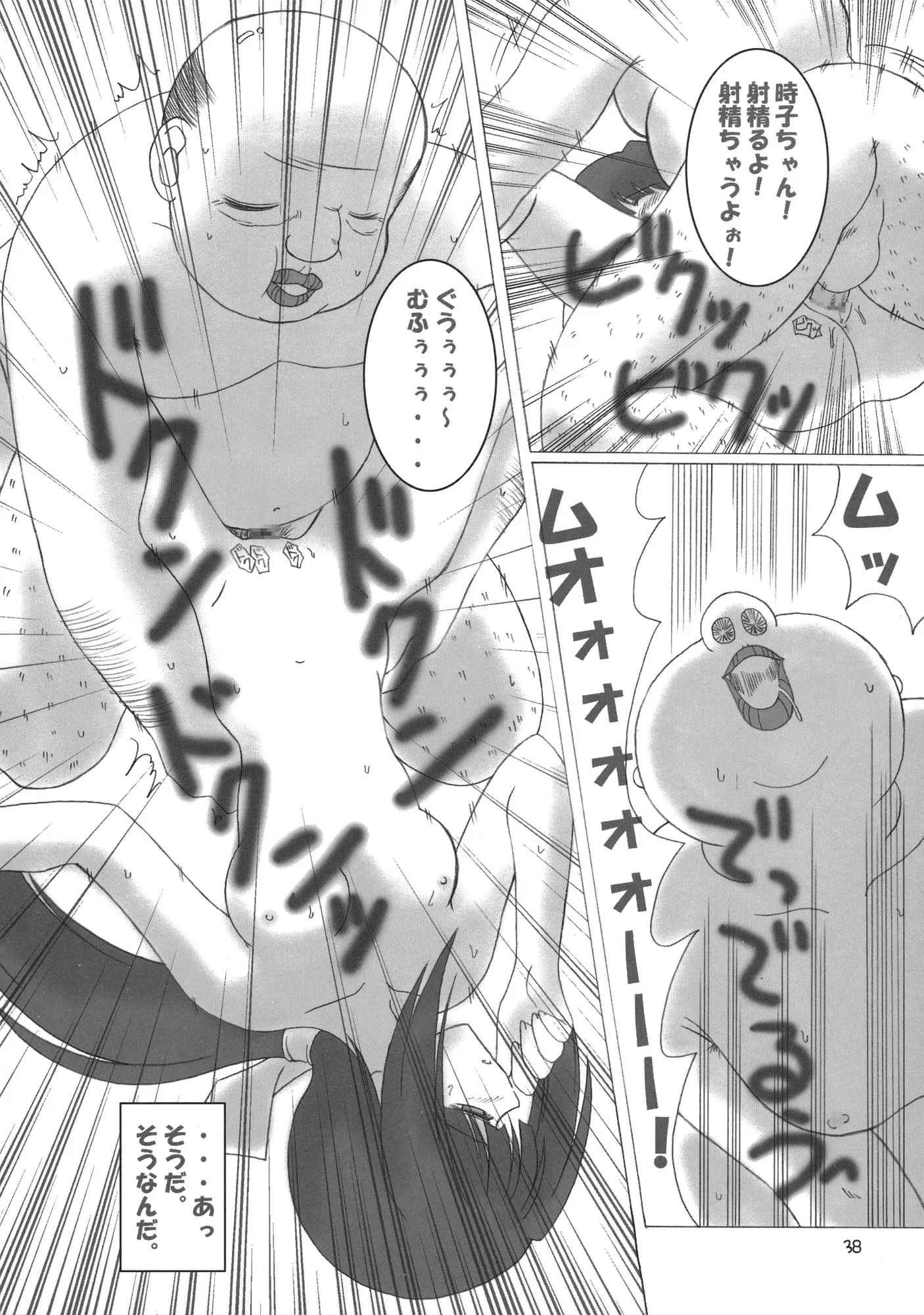 웹툰 이미지 36