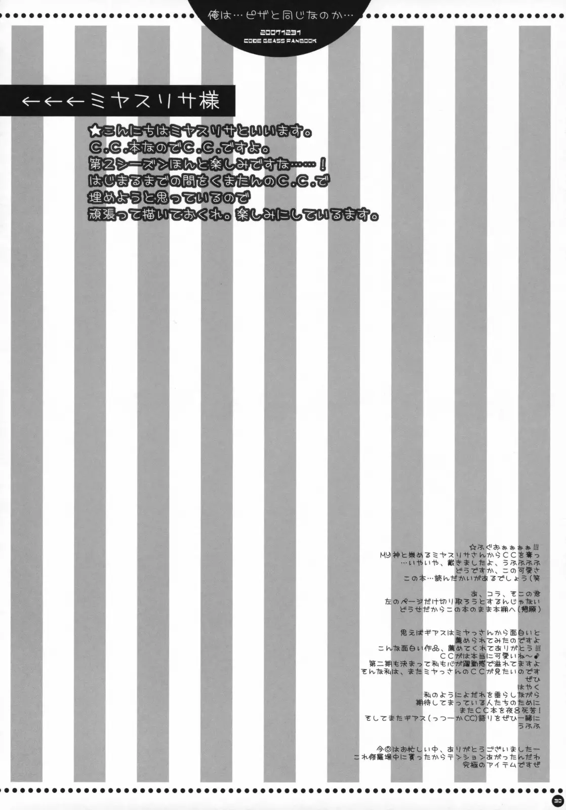 웹툰 이미지 28