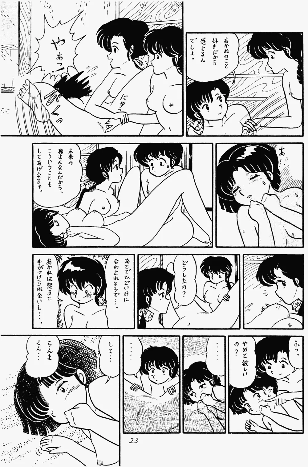 웹툰 이미지 21