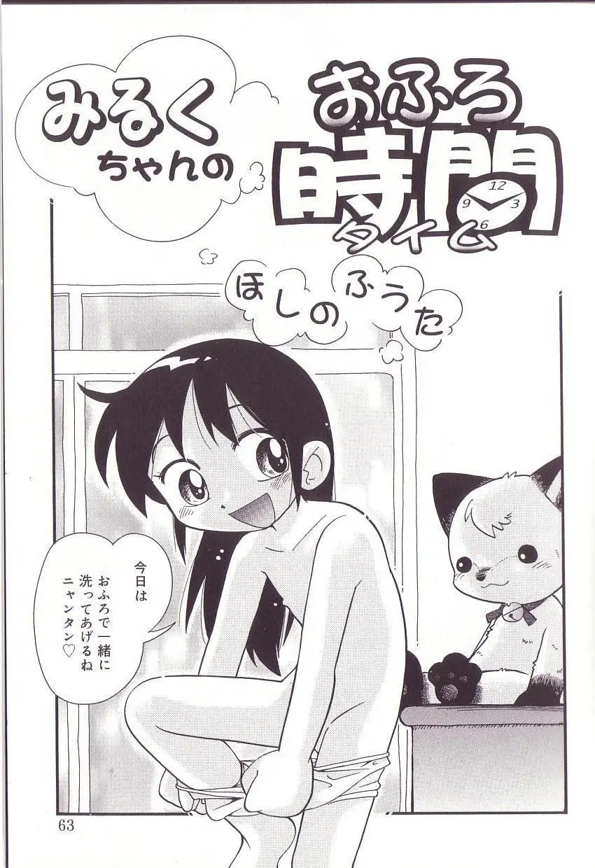 웹툰 이미지 60