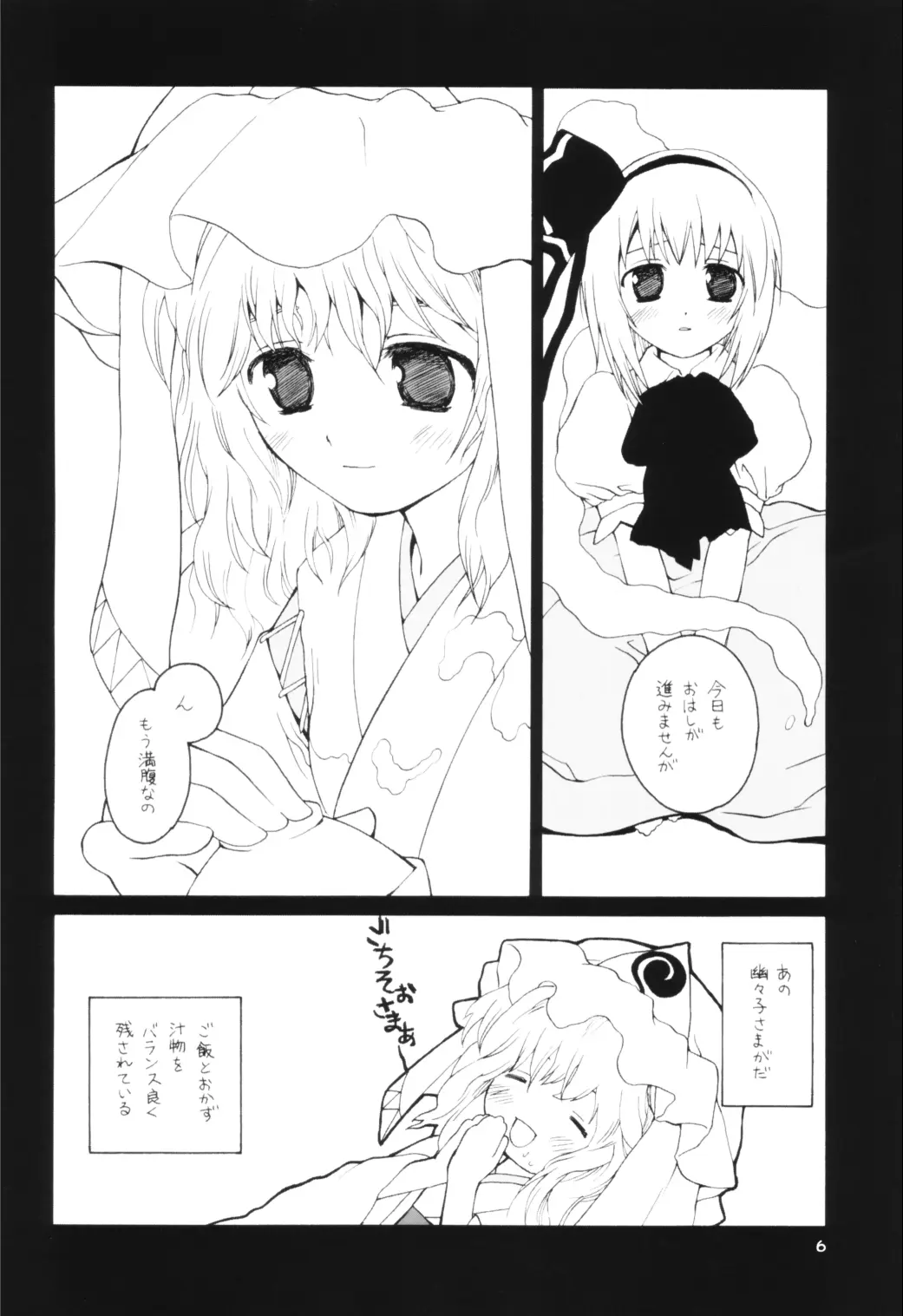 웹툰 이미지 4