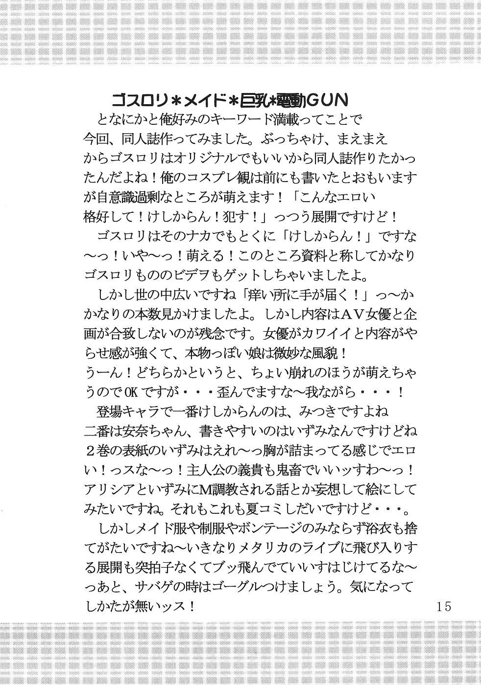 웹툰 이미지 15