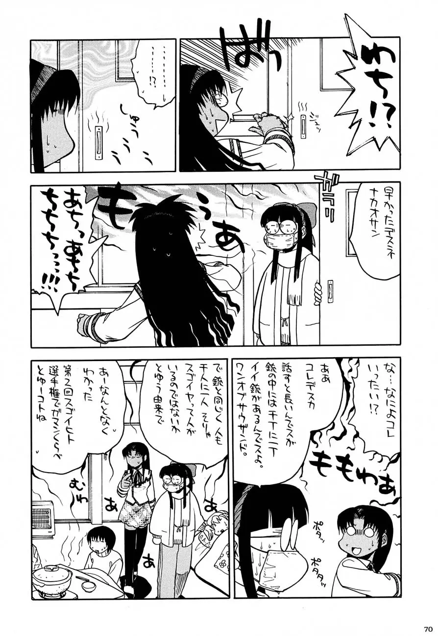 웹툰 이미지 68