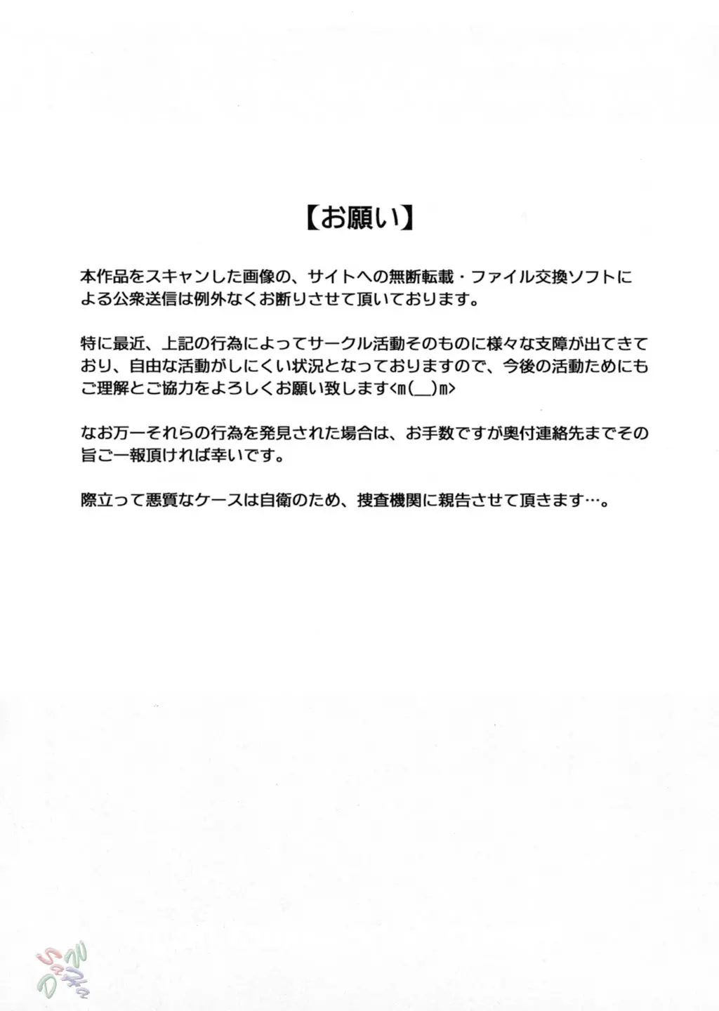 웹툰 이미지 75
