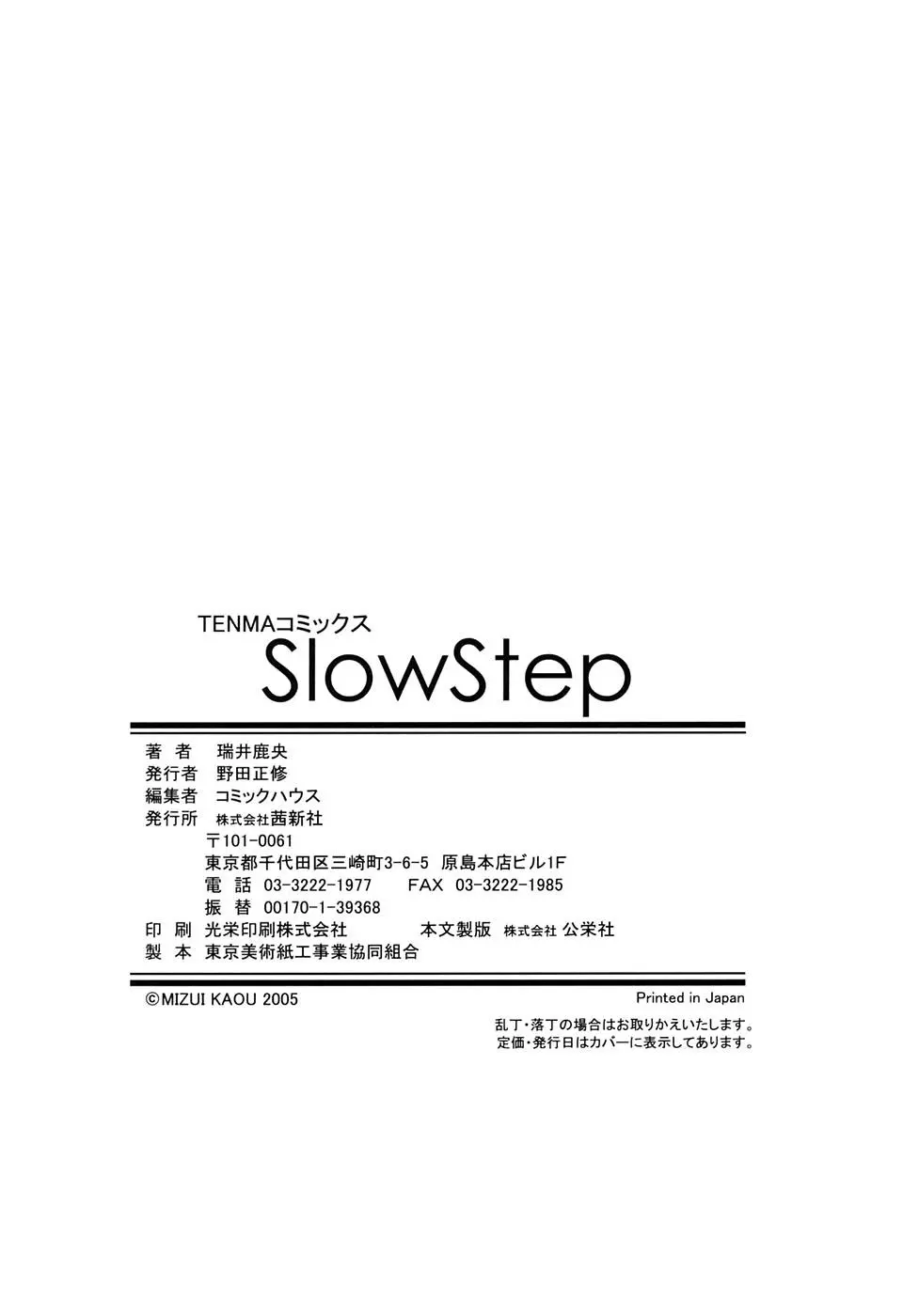 웹툰 이미지 183