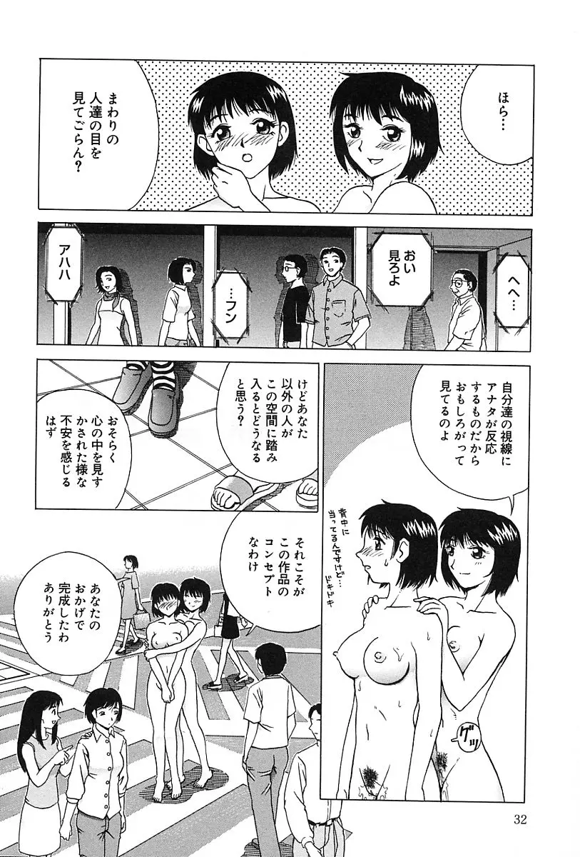 웹툰 이미지 32