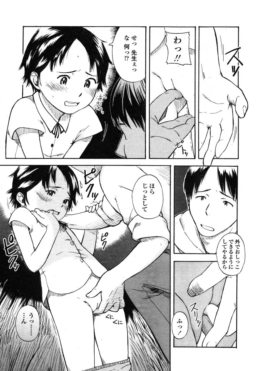 웹툰 이미지 236