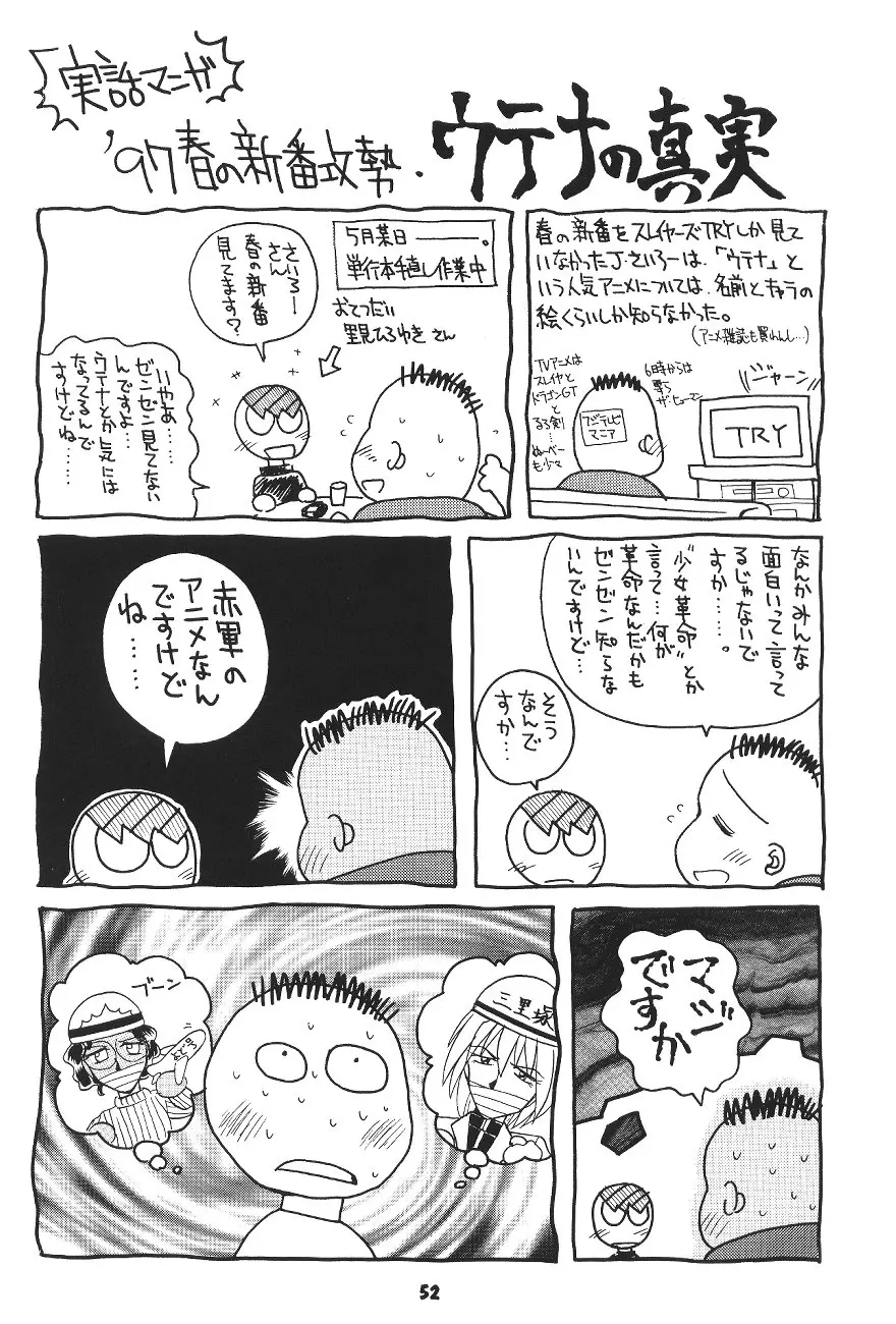 웹툰 이미지 50