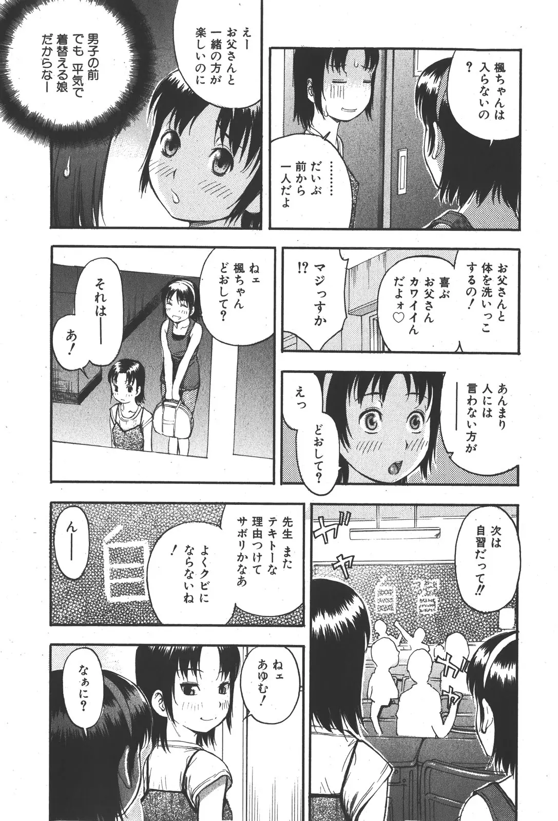 웹툰 이미지 194