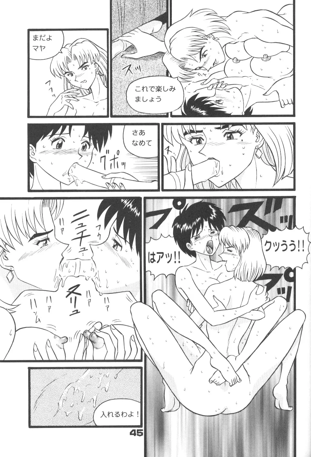 웹툰 이미지 43
