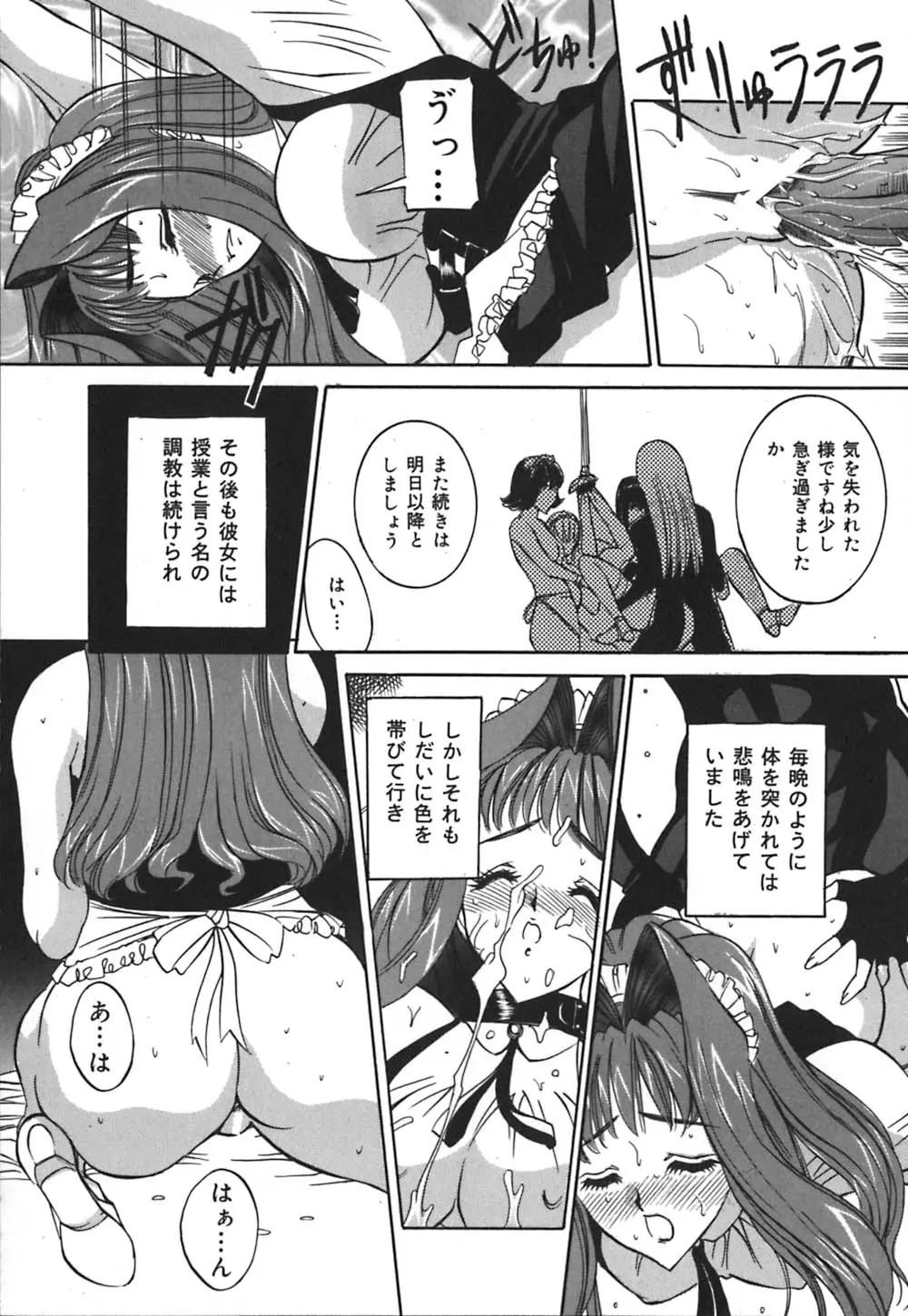 웹툰 이미지 70