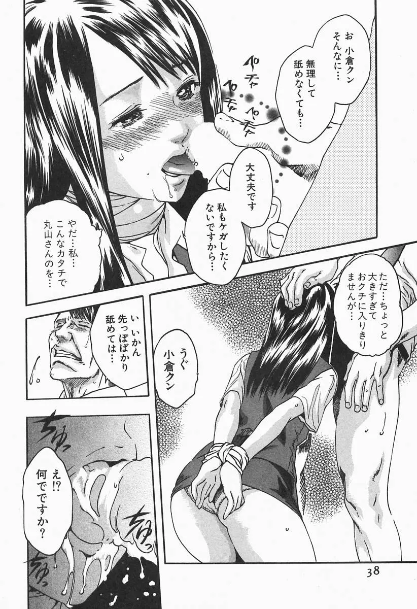 웹툰 이미지 39