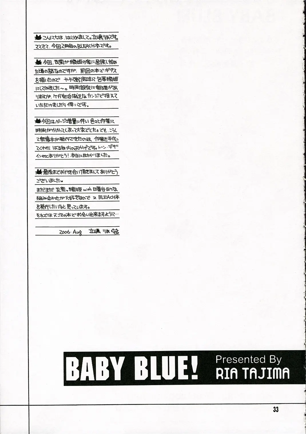 웹툰 이미지 31