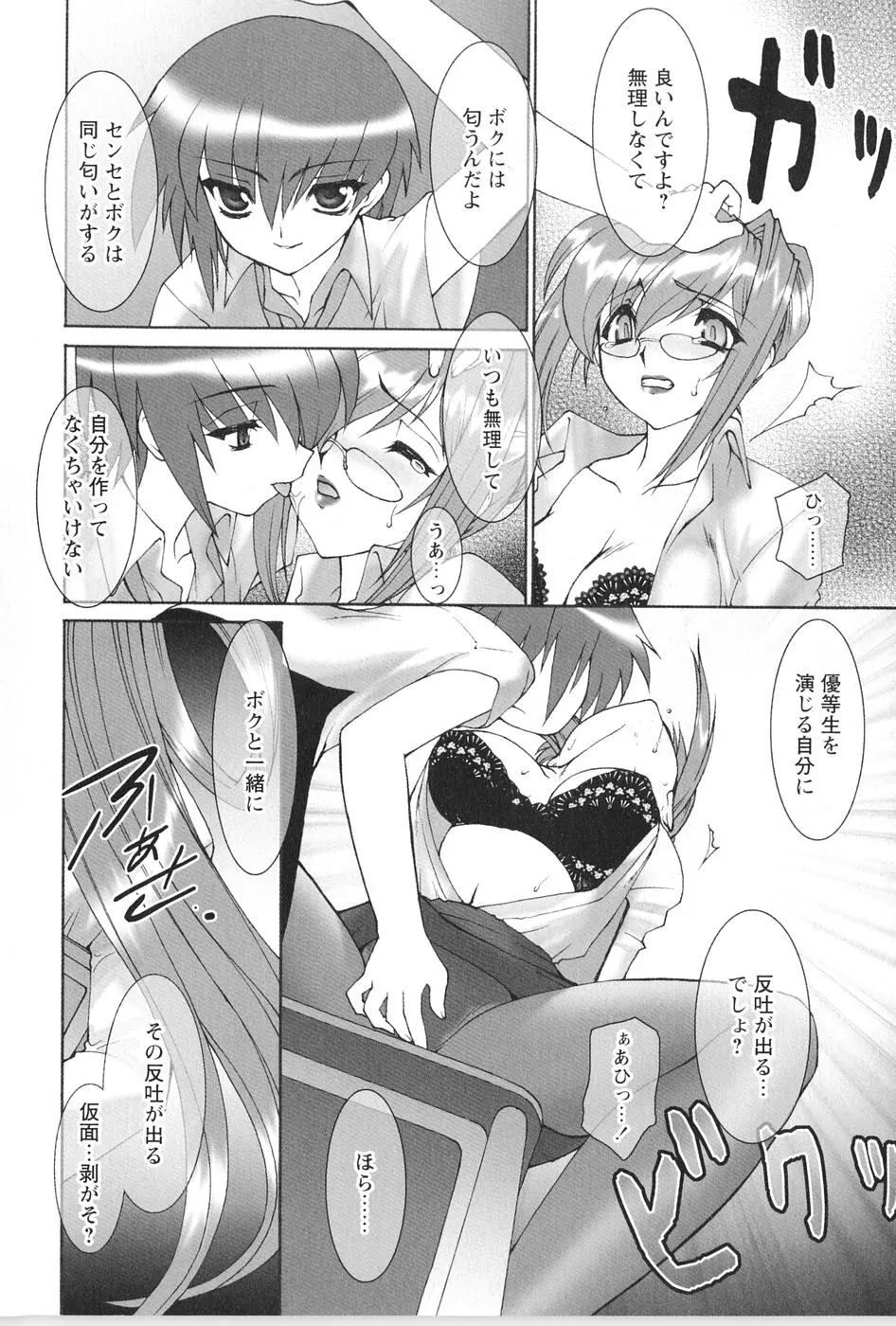 웹툰 이미지 175