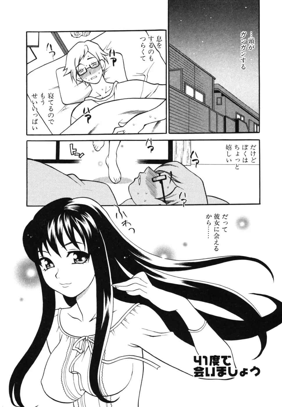 웹툰 이미지 119