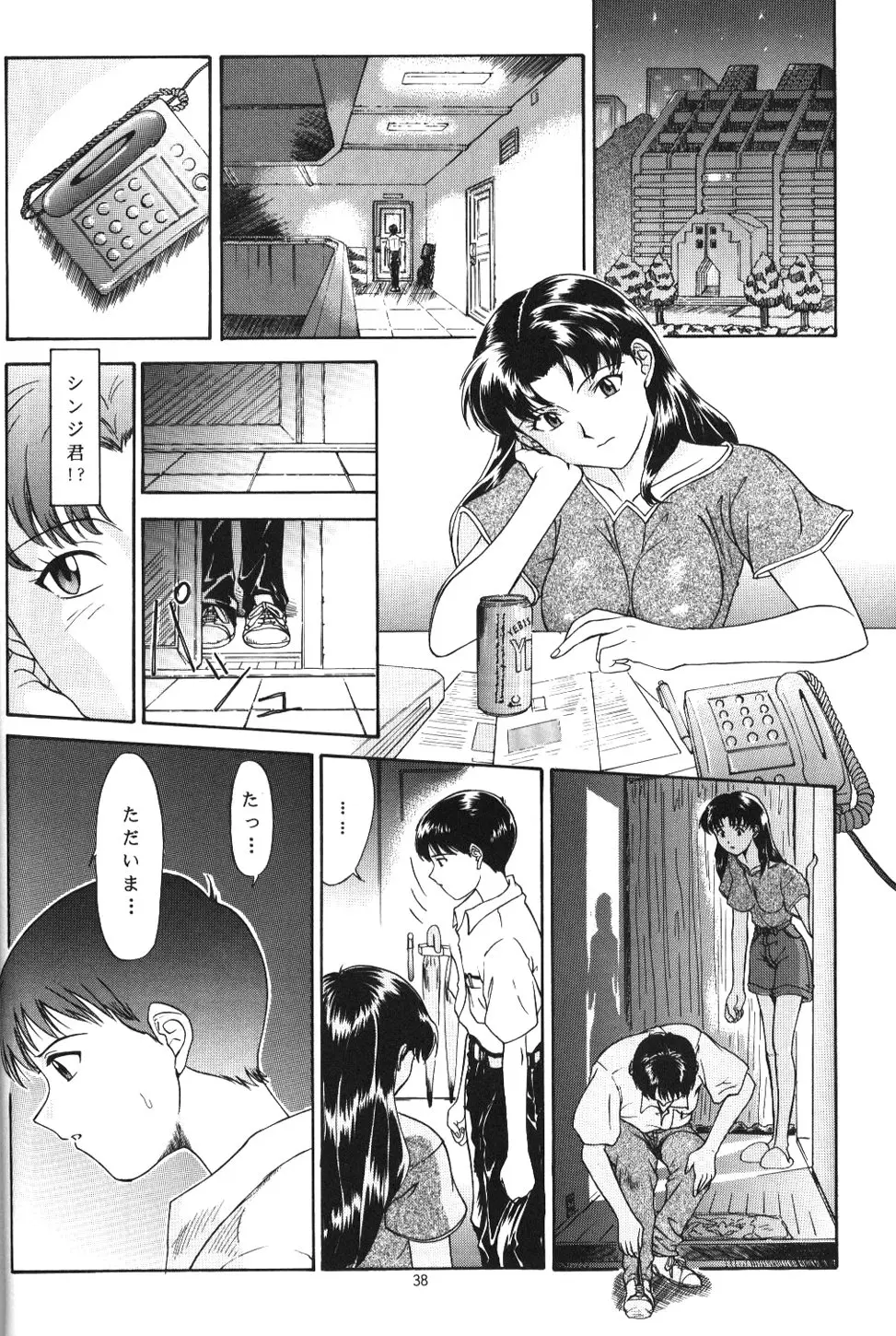 웹툰 이미지 36