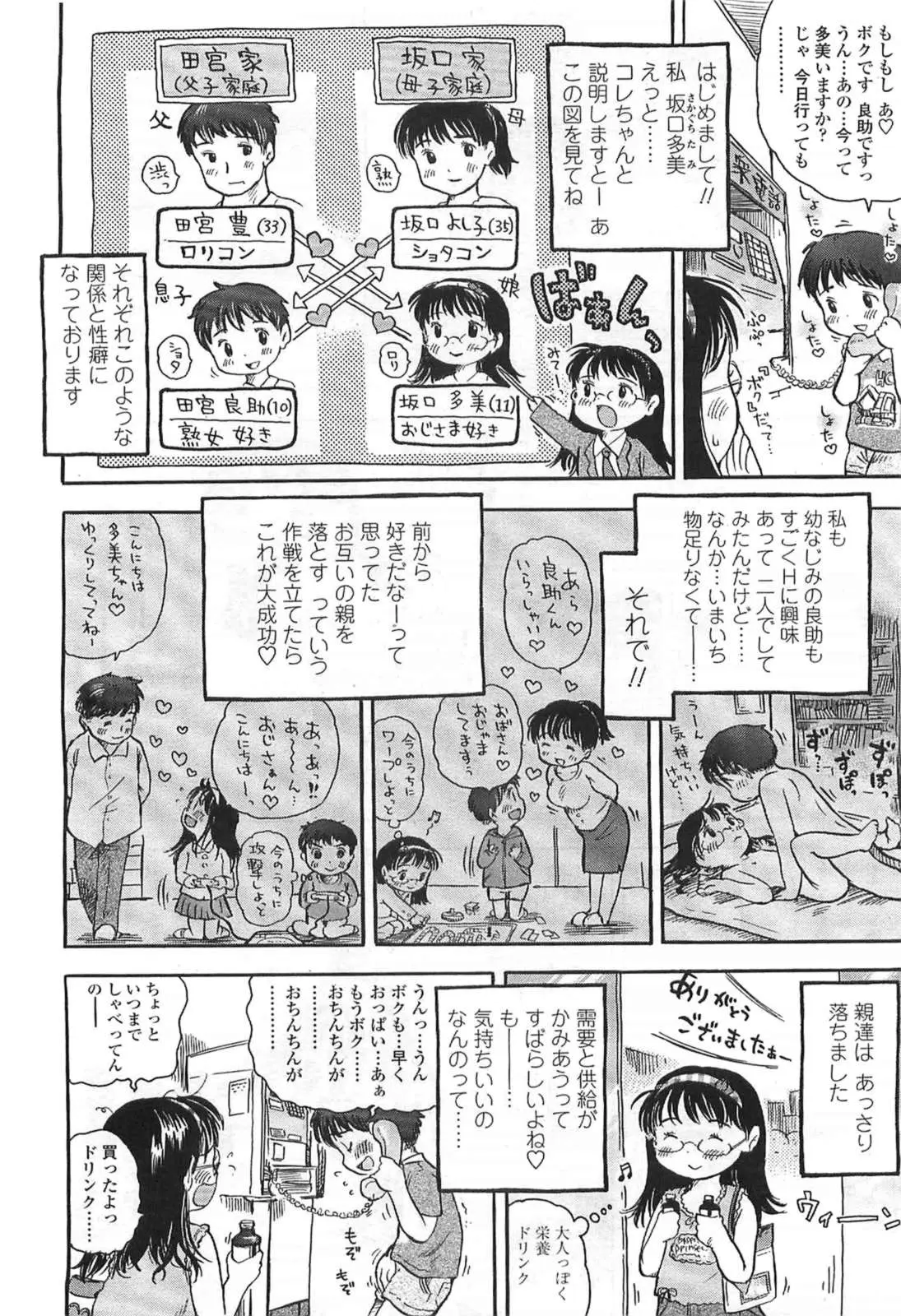웹툰 이미지 265