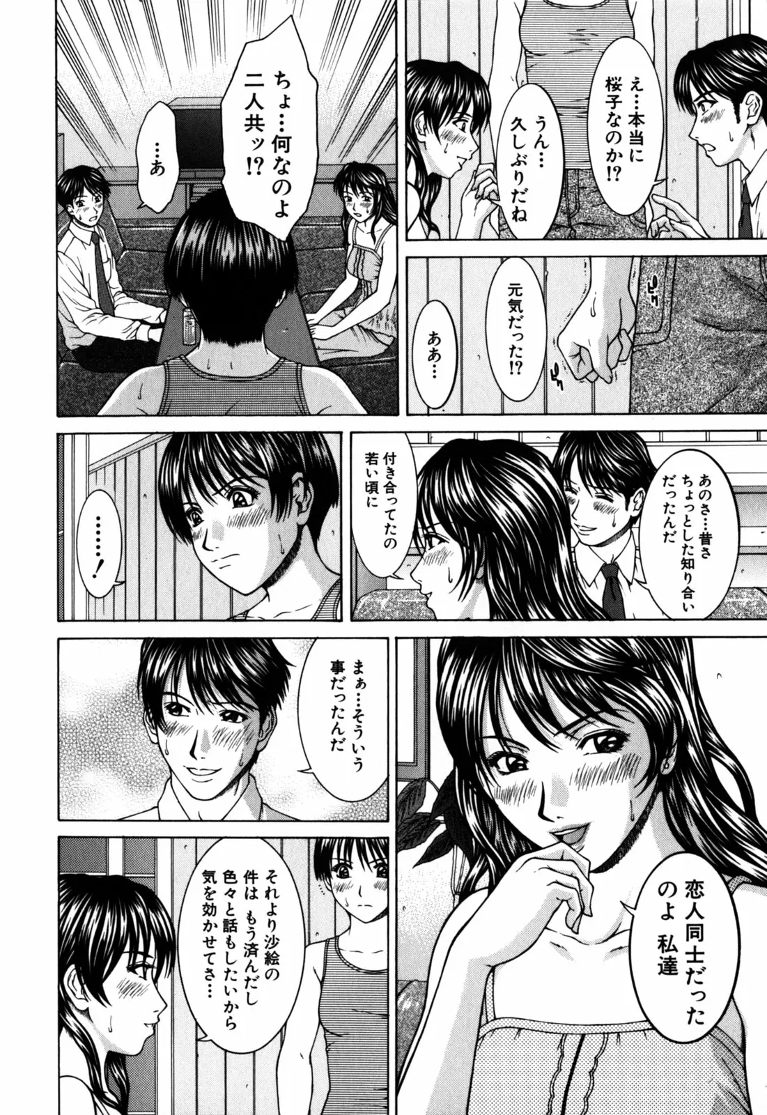 웹툰 이미지 129