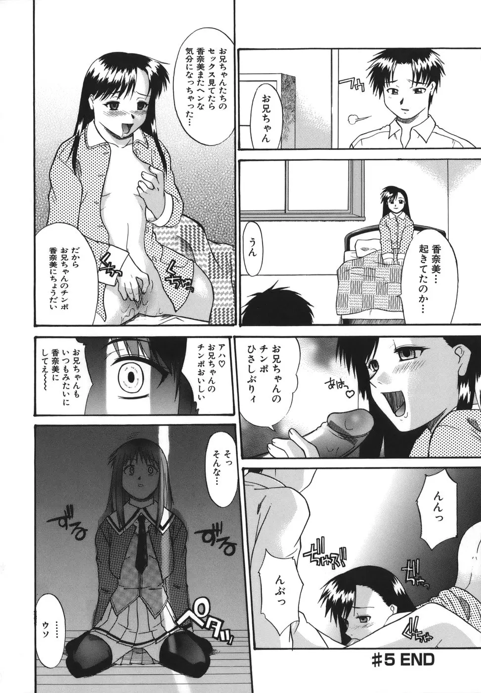 웹툰 이미지 97