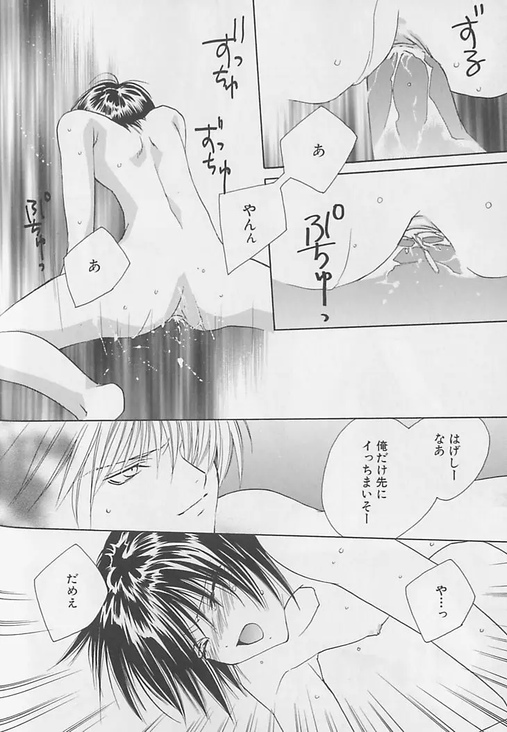 웹툰 이미지 112