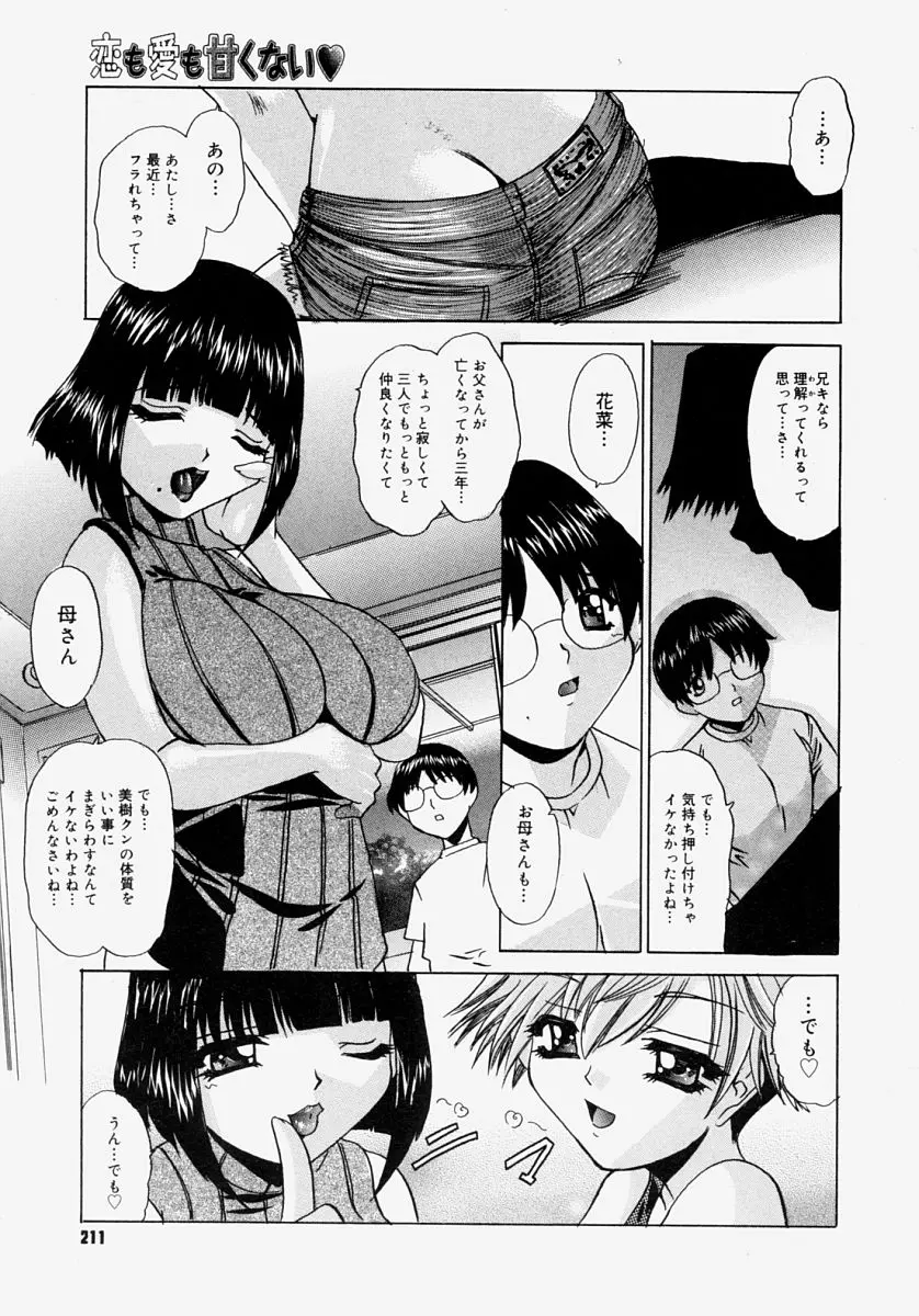 웹툰 이미지 208